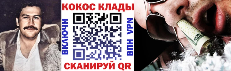где можно купить наркотик  Сыктывкар  Кокаин Колумбийский 