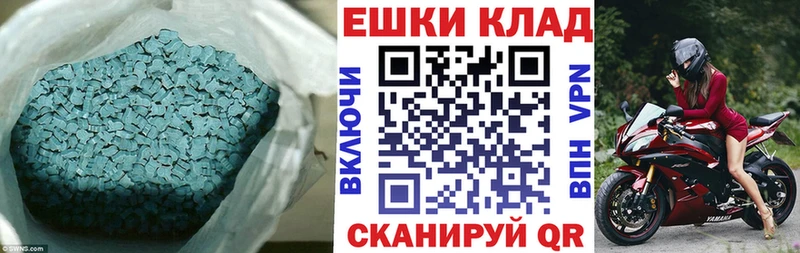 наркота  Сыктывкар  Экстази 280 MDMA 