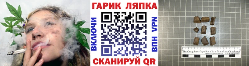 наркошоп  Сыктывкар  ГАШИШ гашик 