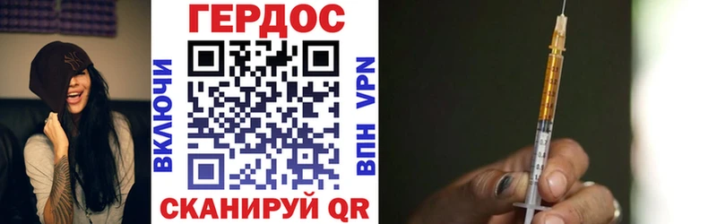 ГЕРОИН VHQ  Сыктывкар 