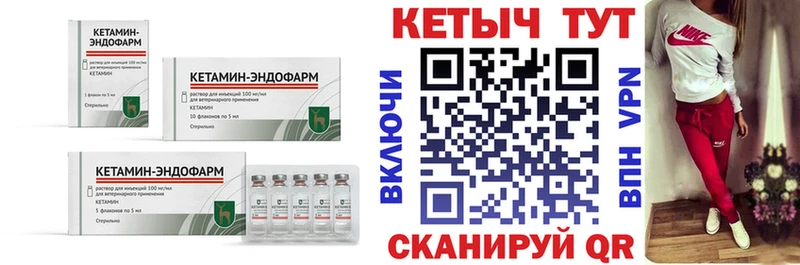 Кетамин ketamine  Сыктывкар 