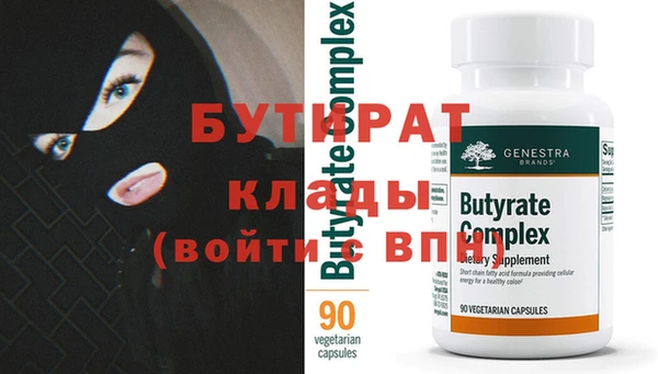 бутик Беломорск