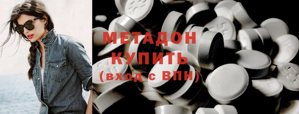 бутик Беломорск