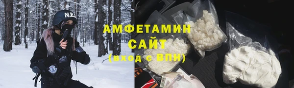 бутик Беломорск