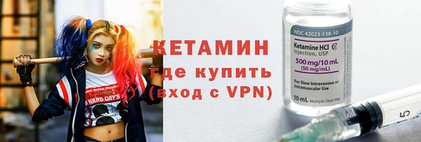 ПСИЛОЦИБИНОВЫЕ ГРИБЫ Богородицк