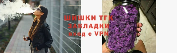 бутик Беломорск