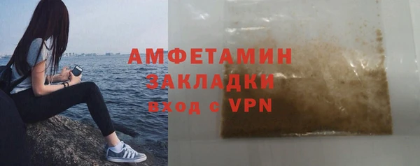 бутик Беломорск