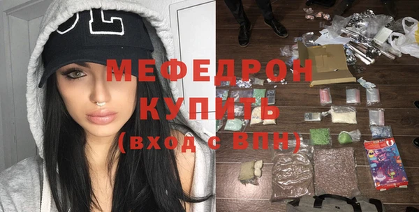 ПСИЛОЦИБИНОВЫЕ ГРИБЫ Богородицк
