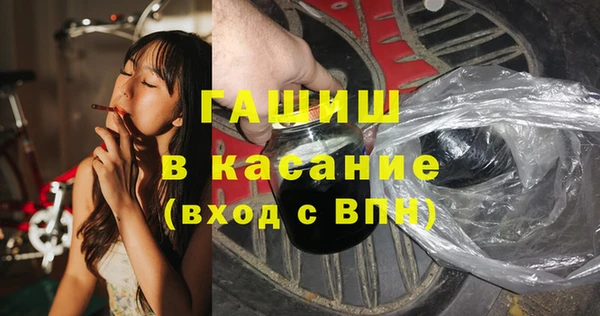 бутик Беломорск