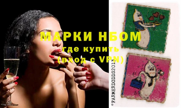 бутик Беломорск