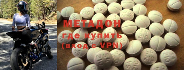 ПСИЛОЦИБИНОВЫЕ ГРИБЫ Богородицк