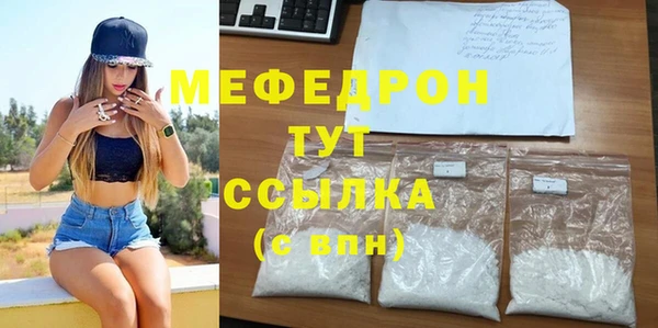 бутик Беломорск