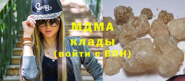 бутик Беломорск