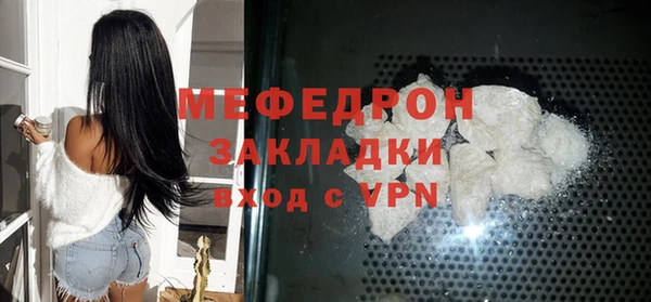 МДПВ Богданович