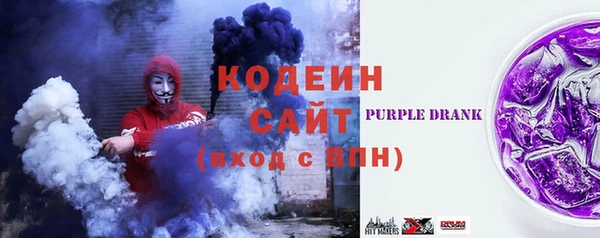 твердый Богородск