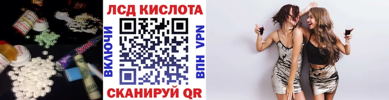 Лсд 25 экстази ecstasy  где найти   Сыктывкар 