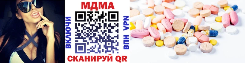 магазин продажи наркотиков  Сыктывкар  МДМА кристаллы 