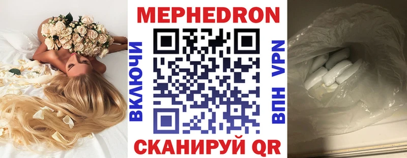 Мефедрон 4 MMC Сыктывкар