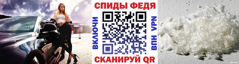 Метамфетамин мет  Сыктывкар 
