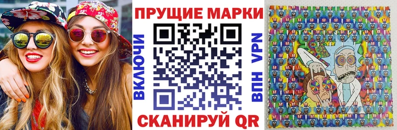 магазин продажи Сыктывкар Наркотические марки 1,8мг