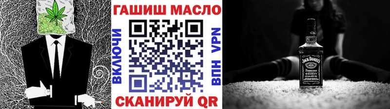 Дистиллят ТГК вейп Сыктывкар