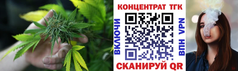 ТГК THC oil  Сыктывкар 